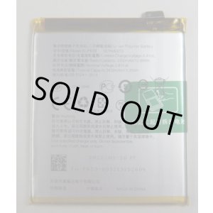 画像: OPPO R15 PRO用バッテリー　新品