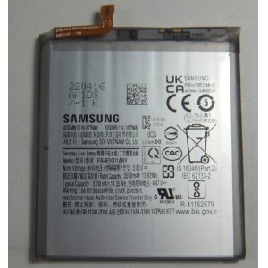 画像: Samsung Galaxy S22用バッテリー　新品