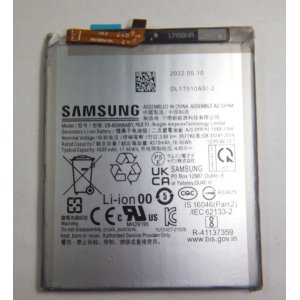 画像: Samsung Galaxy S22 PLUS用バッテリー　新品