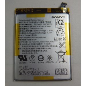 画像: SONY Xperia1 III /Xperia5 III /Xperia10 III /XperiaAce II 互換バッテリー　新品