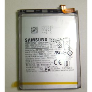 画像: Samsung Galaxy S22 Ultra互換バッテリー　新品