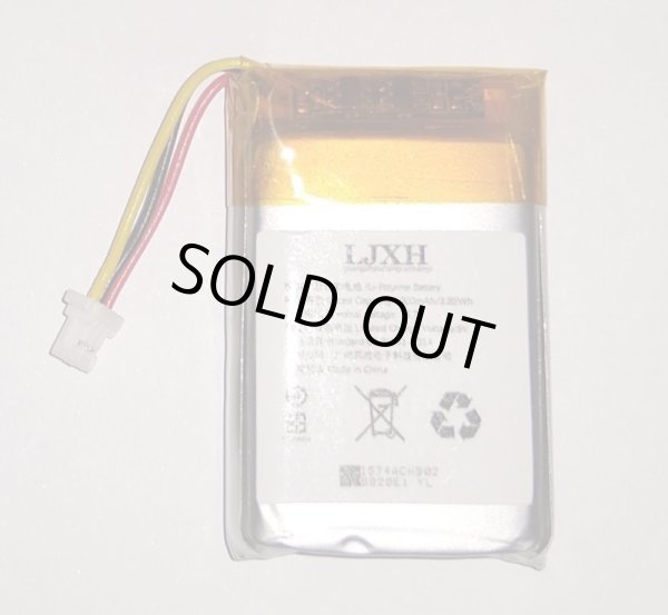 画像1: SENA SPIDER ST1 互換バッテリー　新品