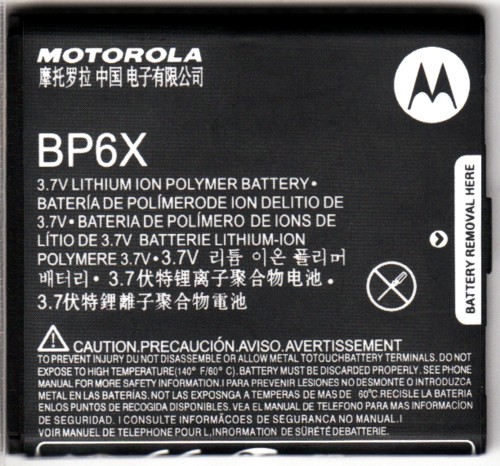 画像1: Motorola BP6X A835, A956, MB200, ME501用バッテリー 電池　新品