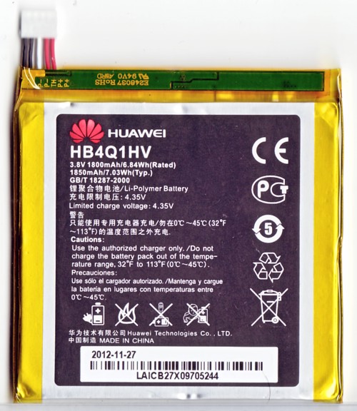 Huawei純正 イー モバイル Gs03 内蔵バッテリー 新品 パソコンパーツと携帯バッテリーの店