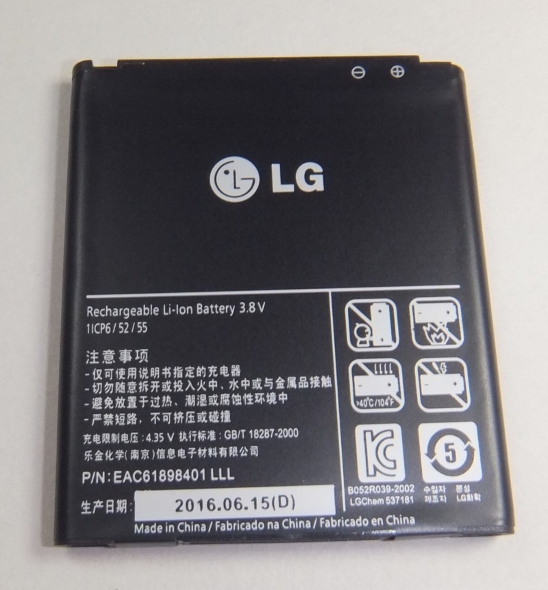 画像2: LG  BL-53QH Optimus 4X HD/P880/L9 P769/P870/Spectrum 2 VS930/MS870用電池パック 新品
