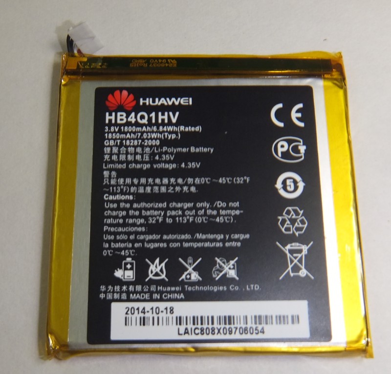 画像1: Huawei HB4Q1HV 　Ascend P1 U9200用 内蔵バッテリー 新品