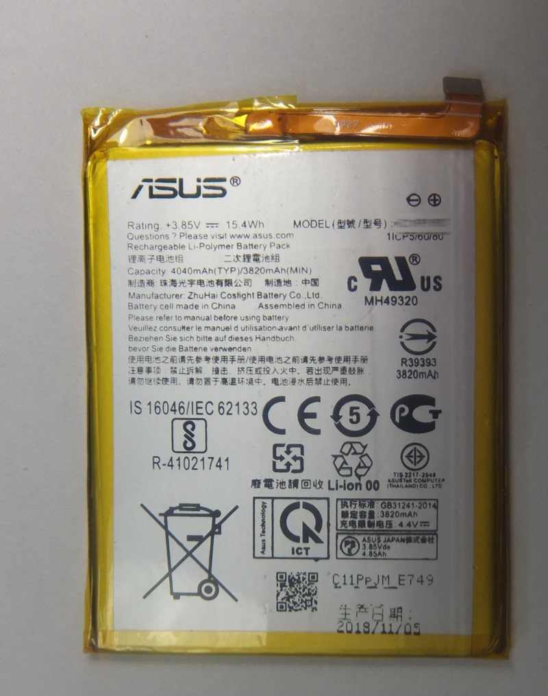 画像1: ASUS ZENFONE MAX M1 ZB555KL X00PD用バッテリー　新品