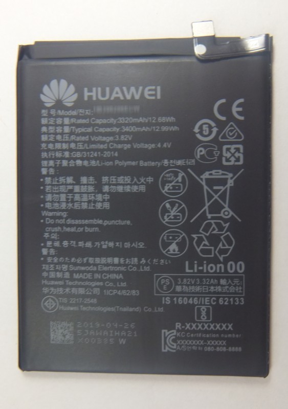 画像1: Huawei nova lite 3(POT-LX2J)用バッテリー　新品