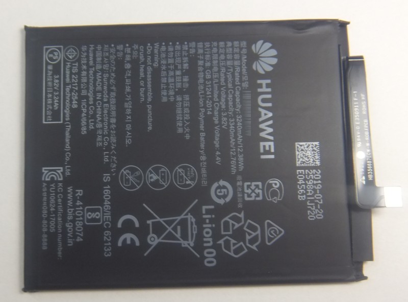 画像1: Huawei P30 Lite用バッテリー　新品