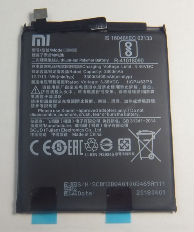 画像1: Xiaomi Mi MIX 2S用バッテリー　新品