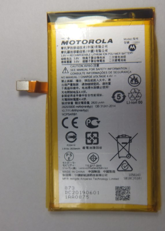 画像1: MOTOROLA moto g7 plus用バッテリー　新品