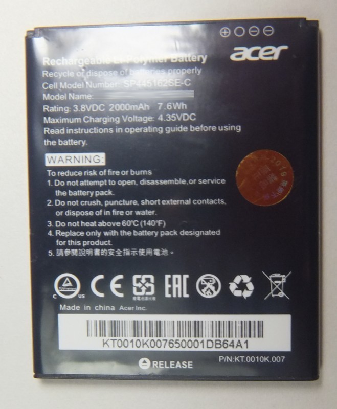 画像2: Acer Liquid Z330用バッテリー　新品　