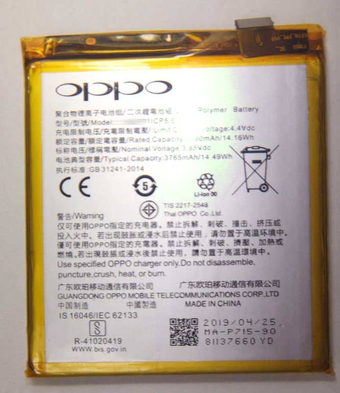 画像1: OPPO K3用バッテリー　新品