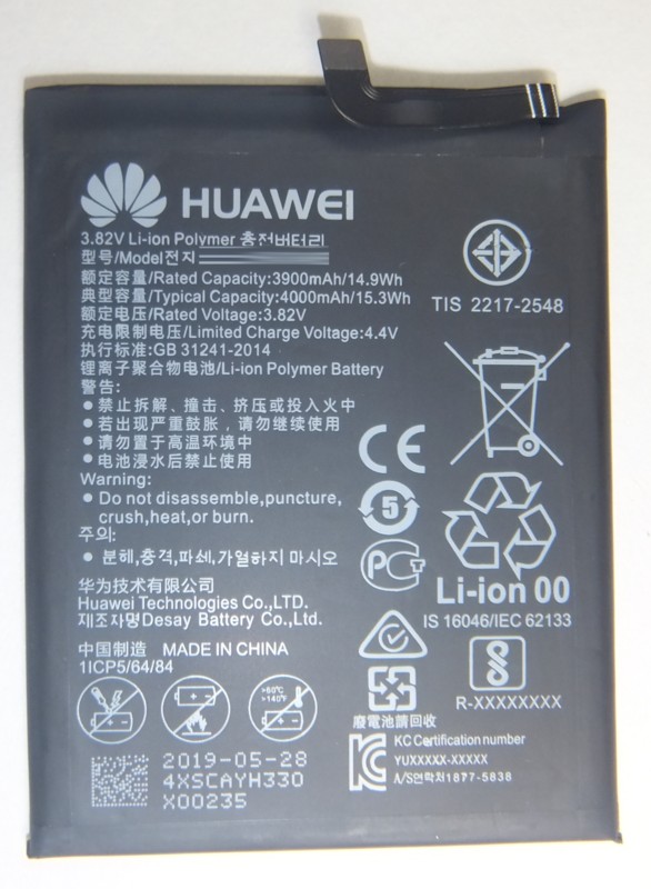 画像1: Huawei Mate 10 ,Huawei Mate 10 Pro, Huawei P20 Pro用バッテリー　新品