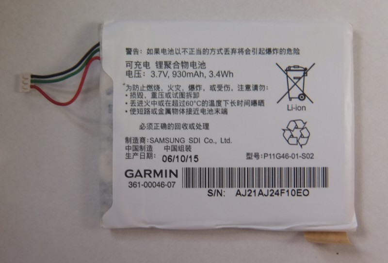 画像1: Garmin Dash Cam 20用バッテリー 361-00046-07規格 新品