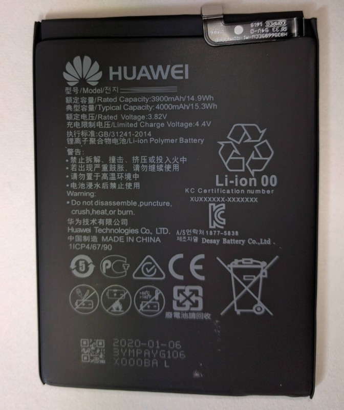 画像1: Huawei Y7 pro 2019 DUB-LX2用バッテリー　新品
