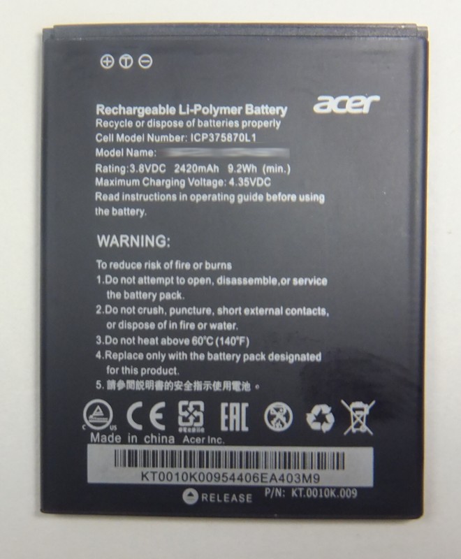 画像1: Acer Liquid Z530用バッテリー　新品　