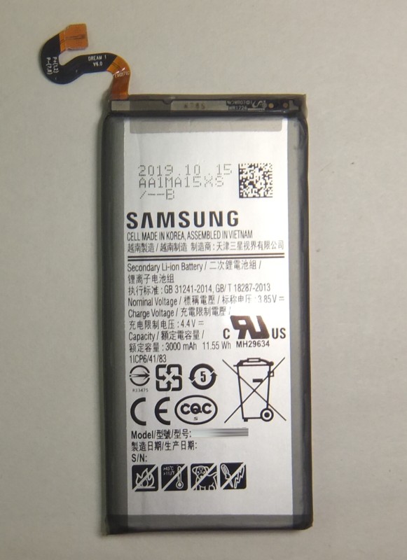 画像1: Samsung Galaxy S8 SCV36、Galaxy S8 SC-02J用バッテリー　新品