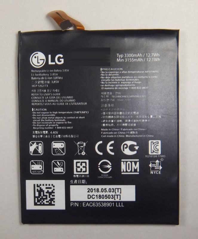 画像1: LG V30+ L-01K, LG isai V30+ LGV35用バッテリー  新品