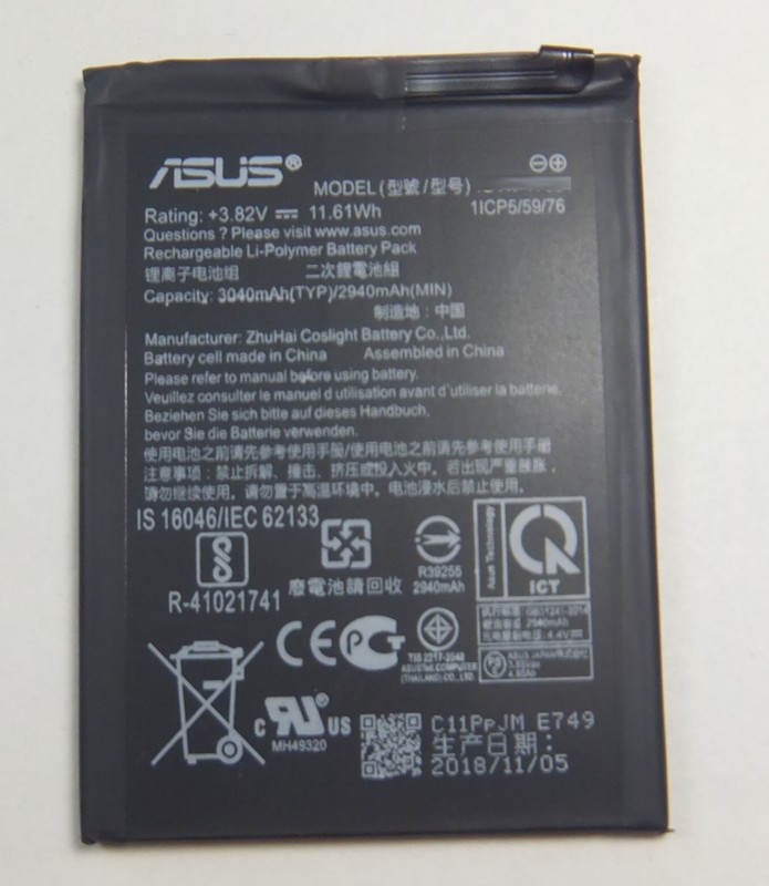 画像1: Asus ZenFone Live L1 ZA550KL 用バッテリー 新品 