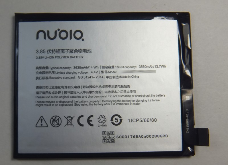 画像1: ZTE Nubia M2  NX551J用バッテリー 新品