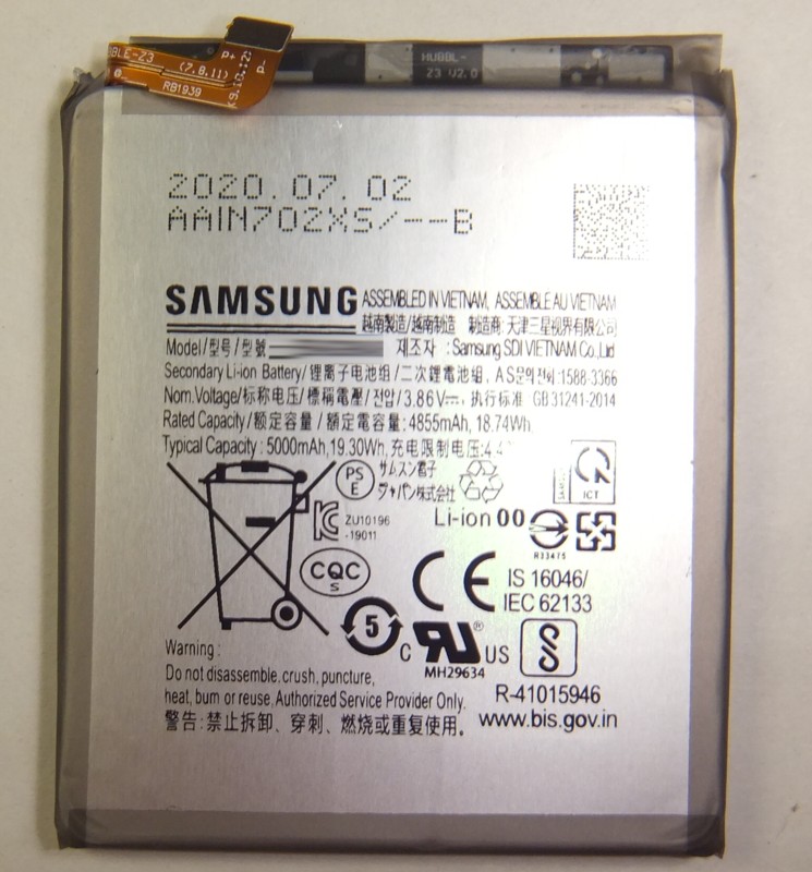 画像1: Samsung Galaxy S20 Ultra用バッテリー　新品