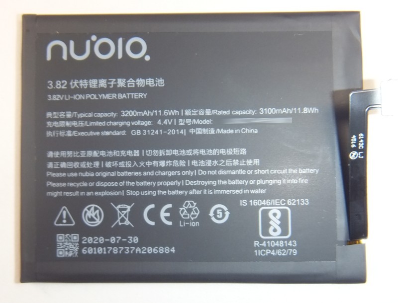 画像1: ZTE Nubia Z17 NX563J用バッテリー 新品