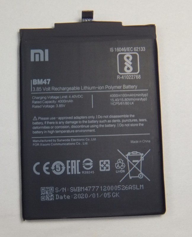 画像1: Xiaomi Redmi 4X用バッテリー　新品