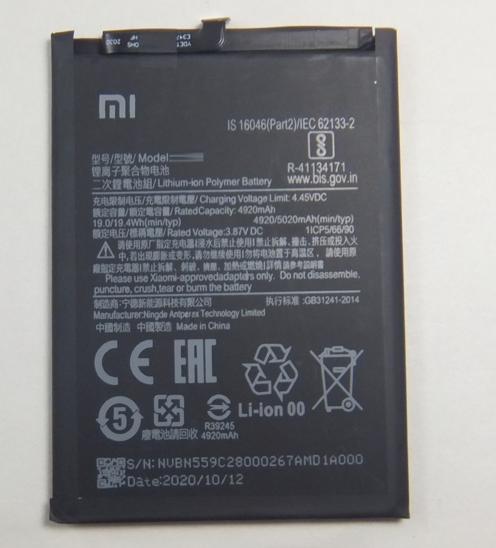 画像1: Xiaomi Redmi Note9S用バッテリー　新品