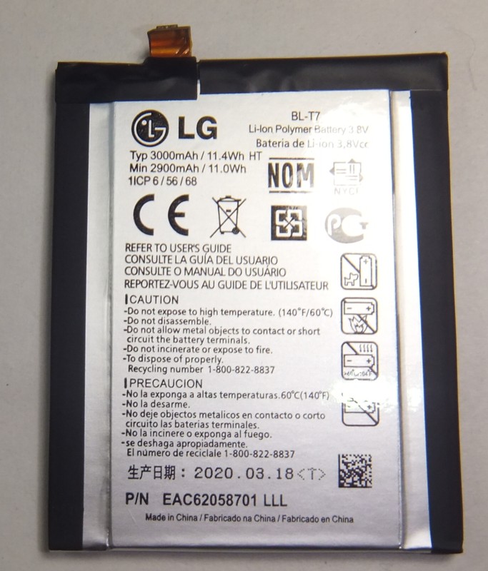 画像1: LG isai FL LGL24, LG isai VL LGV31用バッテリー  新品