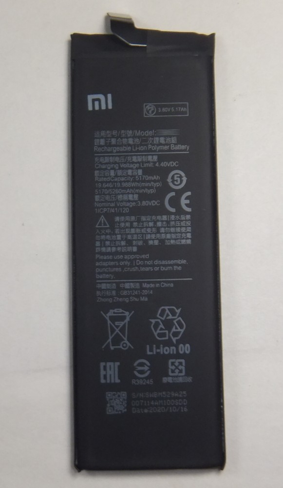Xiaomi Mi Note 10, Xiaomi Mi Note 10 Lite用バッテリー 新品 