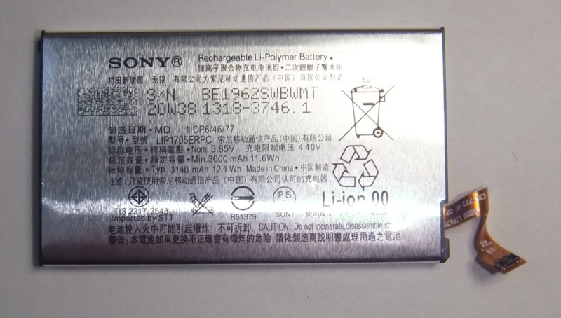 画像1: Sony Xperia 5 (J9260 | SO-01M | SOV41 | 901SO ) 適合互換バッテリー　新品