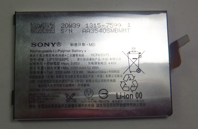 画像1: SONY Xperia 1(SO-03L SOV40 J9110) 適合互換バッテリー　新品