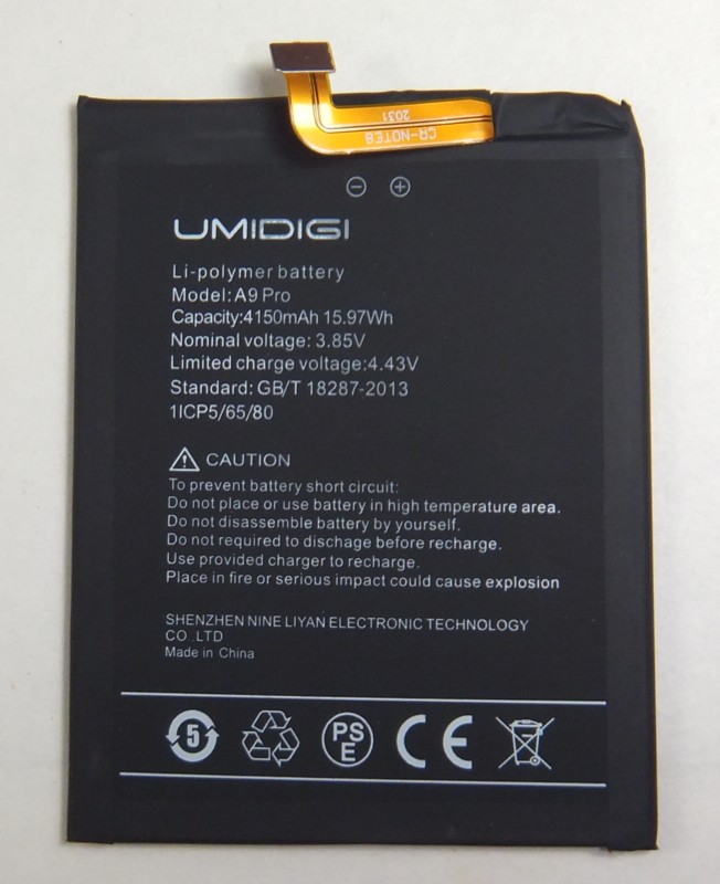 画像1: UMIDIGI A9 pro 互換バッテリー　新品