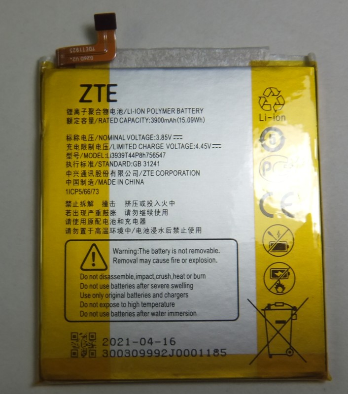 画像1: ZTE Axon 10 Pro 適合互換バッテリー 新品