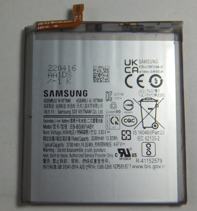 画像1: Samsung Galaxy S22用バッテリー　新品