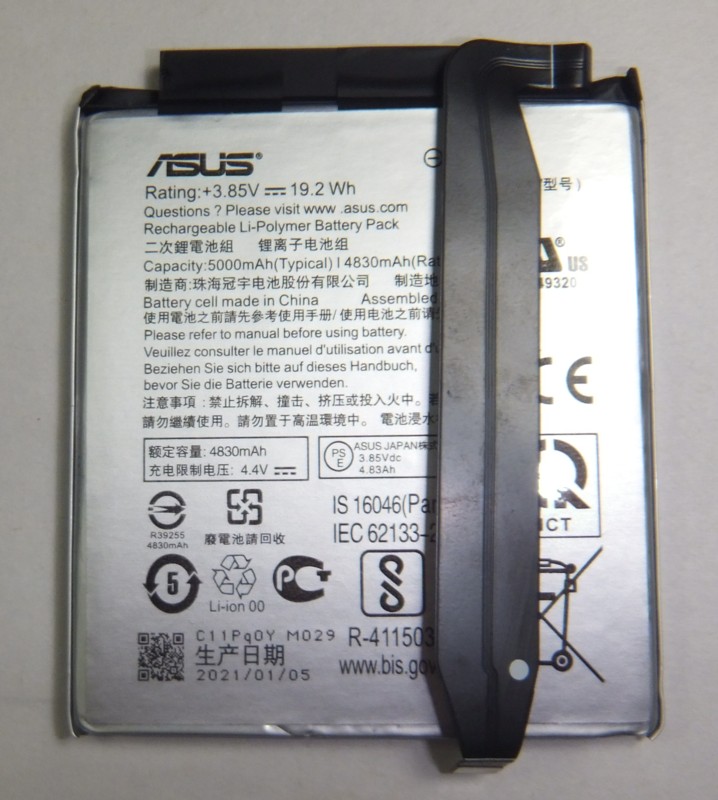 画像1: ASUS Zenfone 8 FLIP互換バッテリー 新品 